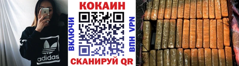 Что такое Покачи МАРИХУАНА  Cocaine  СК  Амфетамин  ГАШ  Меф мяу мяу 