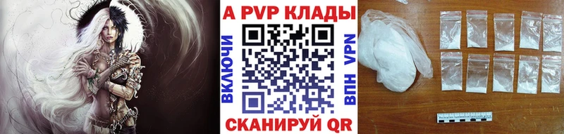 A PVP СК КРИС  купить   Покачи 