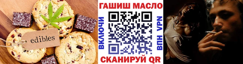 Cannafood марихуана  Покачи 
