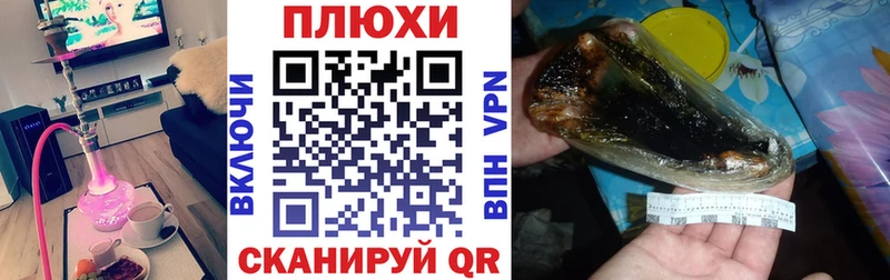 ГАШИШ Premium  что такое   Покачи 