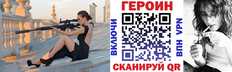 Героин VHQ  hydra tor  Покачи 