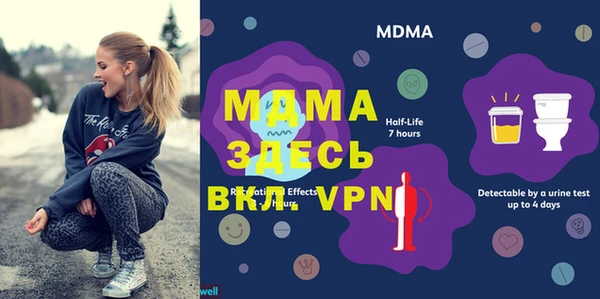 mix Алексин