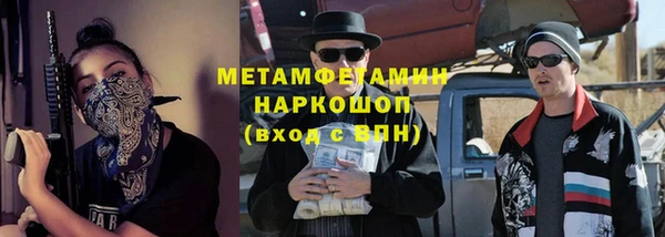 кокаин перу Абдулино