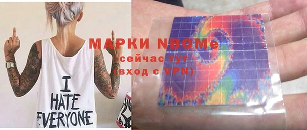 альфа пвп VHQ Алзамай