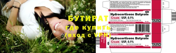 альфа пвп VHQ Алзамай