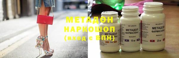 амфетамин Алексеевка