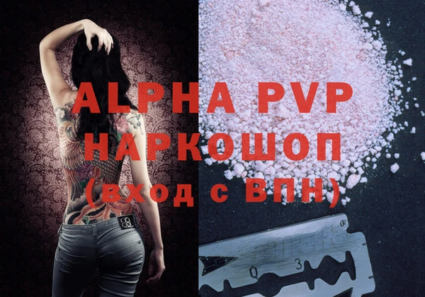 каннабис Абаза