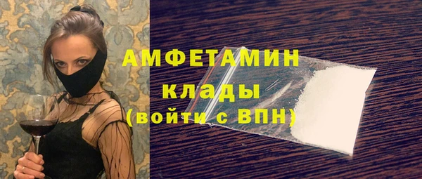 альфа пвп VHQ Алзамай