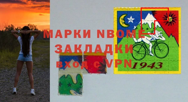 mix Алексин