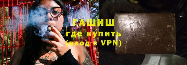 амфетамин Алексеевка