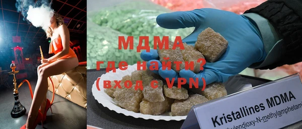 каннабис Абаза