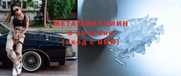 кокаин перу Абдулино