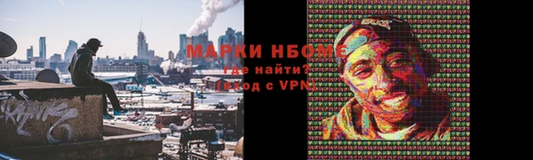 амфетамин Алексеевка