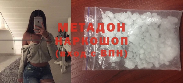 альфа пвп VHQ Алзамай
