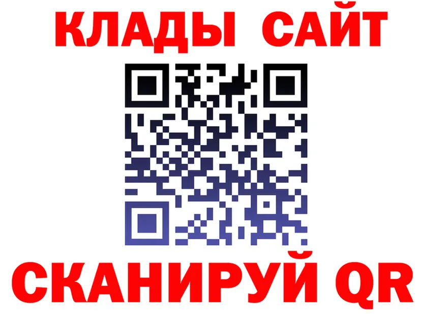 Cannafood марихуана вход площадка MEGA Покачи