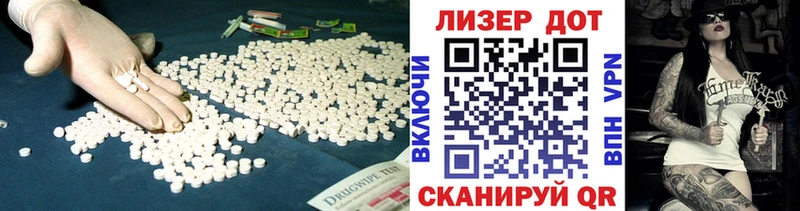 ЛСД экстази кислота ОМГ ОМГ вход Покачи