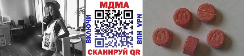 гидра как войти  Покачи  MDMA кристаллы 