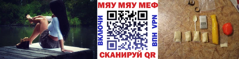 купить закладку Покачи МЕФ mephedrone
