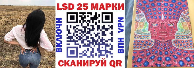 Наркотические марки 1500мкг  Покачи 