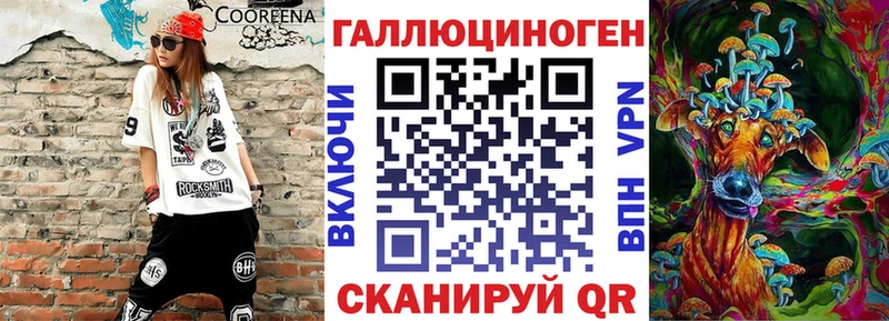 Галлюциногенные грибы MAGIC MUSHROOMS  купить  цена  Покачи 