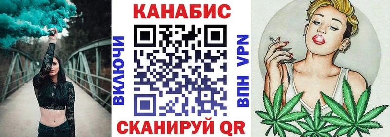 Каннабис гибрид  где купить наркоту  Покачи 